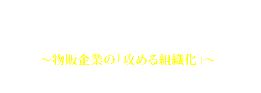 清長のロジプレミアムサービスが新しくなります。