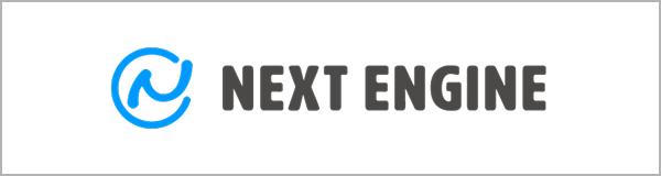next-engine